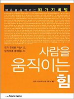 ����� �����̴� ��