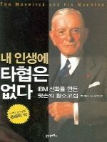 �� �λ��� Ÿ���� ����