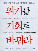 ���⸦ ��ȸ�� �ٲ��