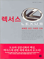 ���踦 ��Ų �Ŵ��� ��ȭ, ������