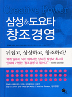 �Ｚ & ����Ÿ â���濵