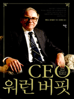CEO ���� ����