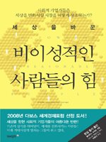 ������ �ٲ� ���̼����� ������� ��