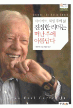 ������ ������ ���� �Ŀ� �Ƹ����