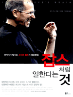 �⽺ó�� ���Ѵٴ� ��