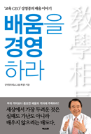 ����� �濵�϶�    