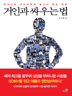 ���ΰ� �ο�� ��