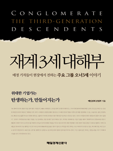 ��� 3�� ���غ�