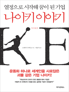 ����Ű �̾߱�