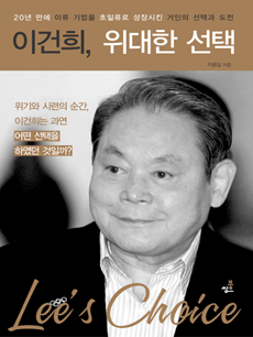 �̰���, ������ ����