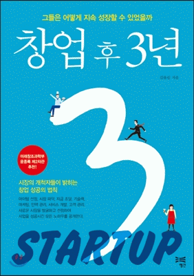 â�� �� 3��