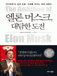 ���� �ӽ�ũ, ����� ����