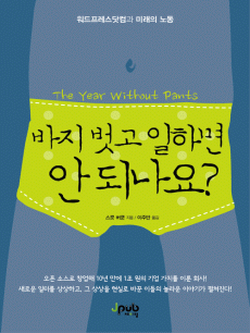 ���� ���� ���ϸ� �� �ǳ���?