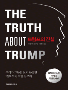 Ʈ������ ����