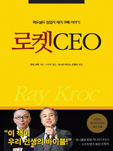 ����CEO