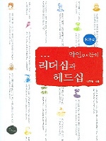 ���ε��� �����ʰ� ����(������)