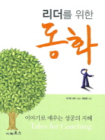 ������ ���� ��ȭ