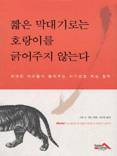 ª�� �����δ� ȣ���̸� �ܾ����� �ʴ´�