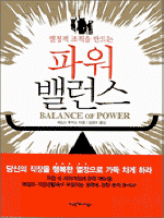 �Ŀ� �뷱��