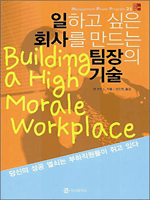 ���ϰ� ���� ȸ�縦 ����� ������ ���