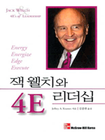 �� ��ġ�� 4E ������