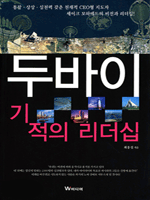 �ι��� ������ ������