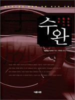 ����� �θ��� ���, ����