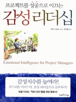 ������Ʈ�� �������� �̲��� ����������