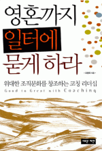 ��ȥ���� ���Ϳ� ���� �϶�