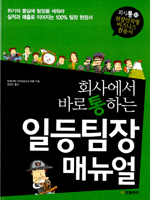 �ϵ����� �Ŵ���