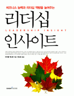 ������ �λ���Ʈ