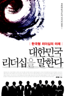 ���ѹα� �������� ���Ѵ�