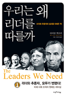 �츮�� �� ������ ������