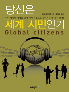 ����� ���� �ù��ΰ�