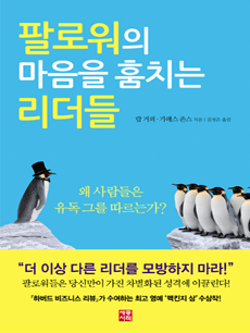 �ȷο��� ������ ��ġ�� ������