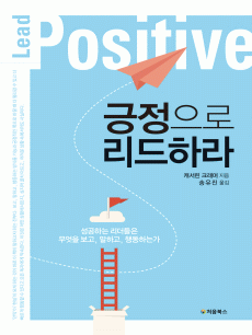 �������� �����϶�