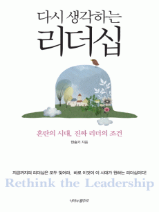 �ٽ� �����ϴ� ������