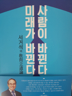 ����� �ٲ�� �̷��� �ٲ��