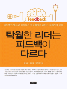 Ź���� ������ �ǵ���� �ٸ���