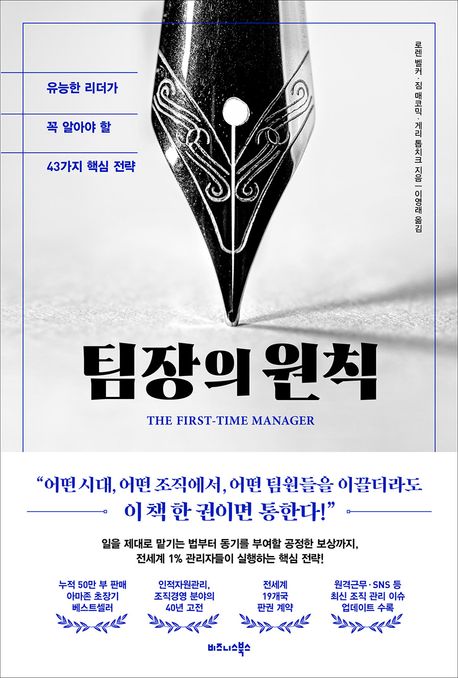 ������ ��Ģ