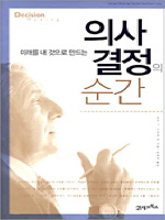 �̷��� �� ������ ����� �ǻ������ ����