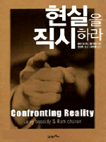 ������ �����϶�