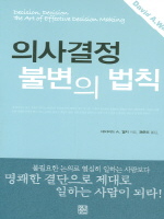 �ǻ���� �Һ��� ��Ģ