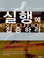 ���࿡ �����϶�