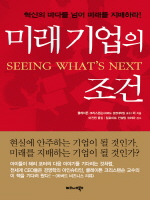 �̷� ����� ����