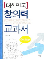 ���ѹα� â�Ƿ� ������