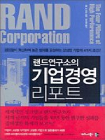 ���忬������ ����濵����Ʈ