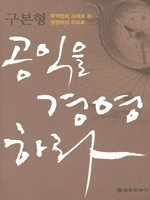 ������ �濵�϶�