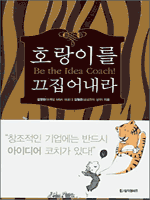 ȣ���̸� �������