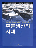 �ֹ������� �ô�